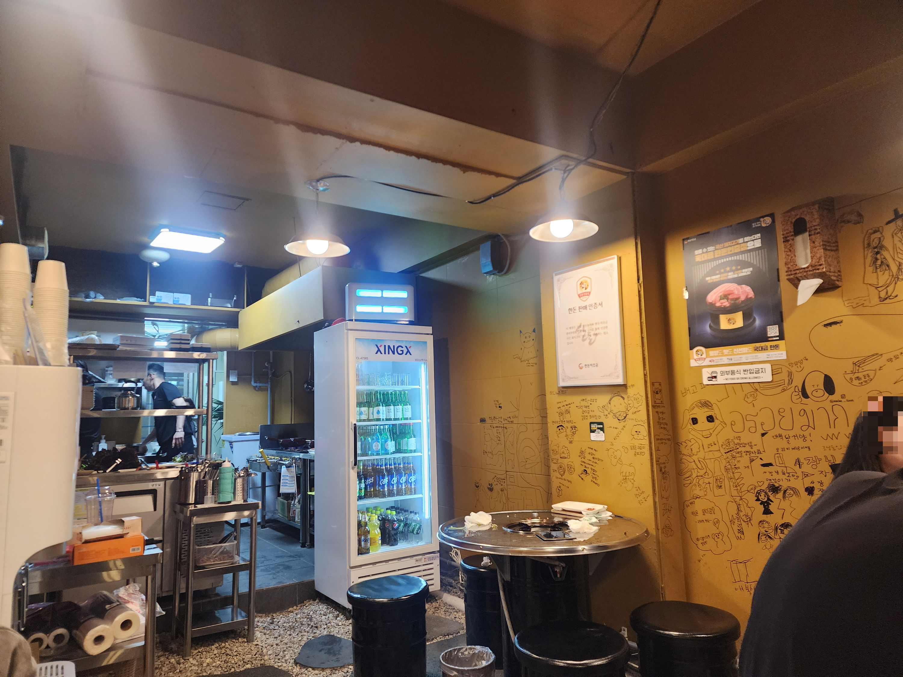 길음역-맛집-길음시장-생삼겹살-고깃집-자갈집