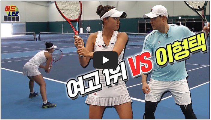 국내 테니스 유튜버 순위 TOP 10 10