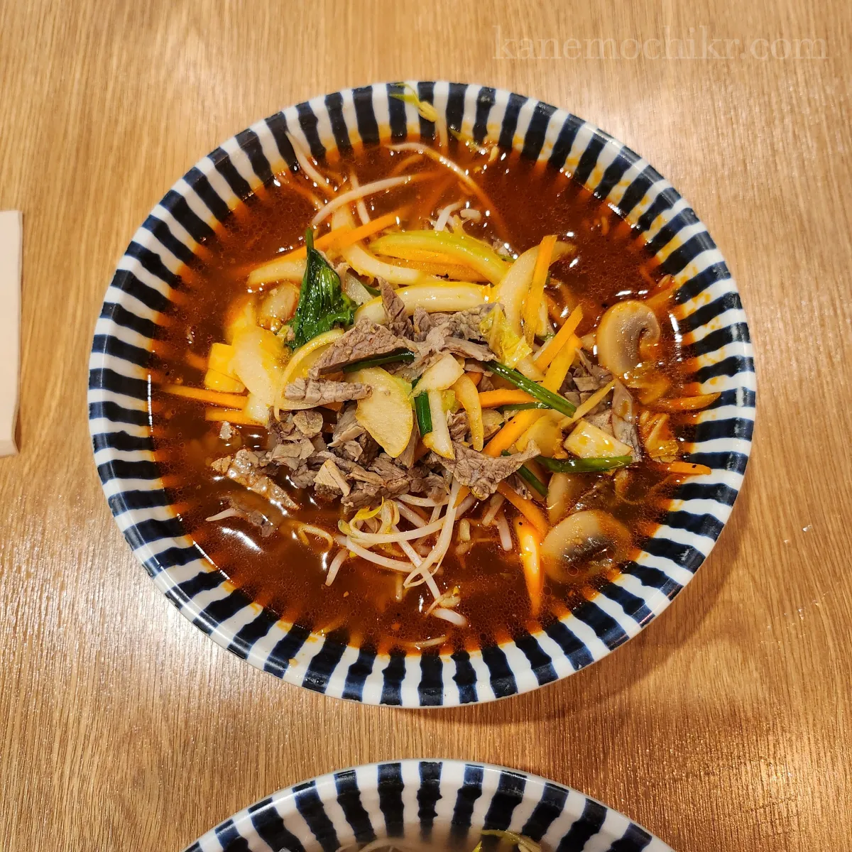 얼큰-쌀국수