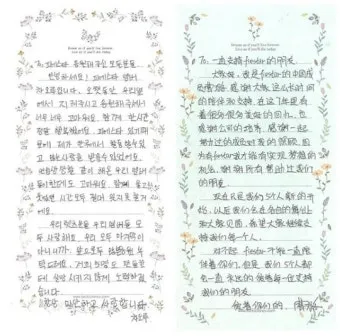 시아버지 감사 인사 며느리 멘트 예의 바른 말투 선택 가이드_24