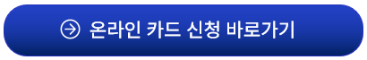 주유소 할인율 높은 카드