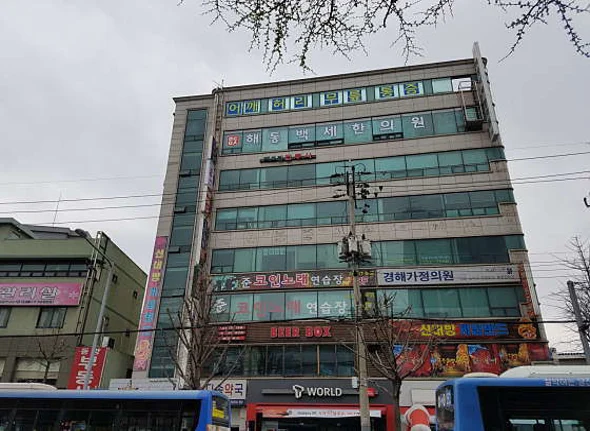 해드림법무사사무소