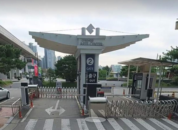 경기아트센터 2번게이트