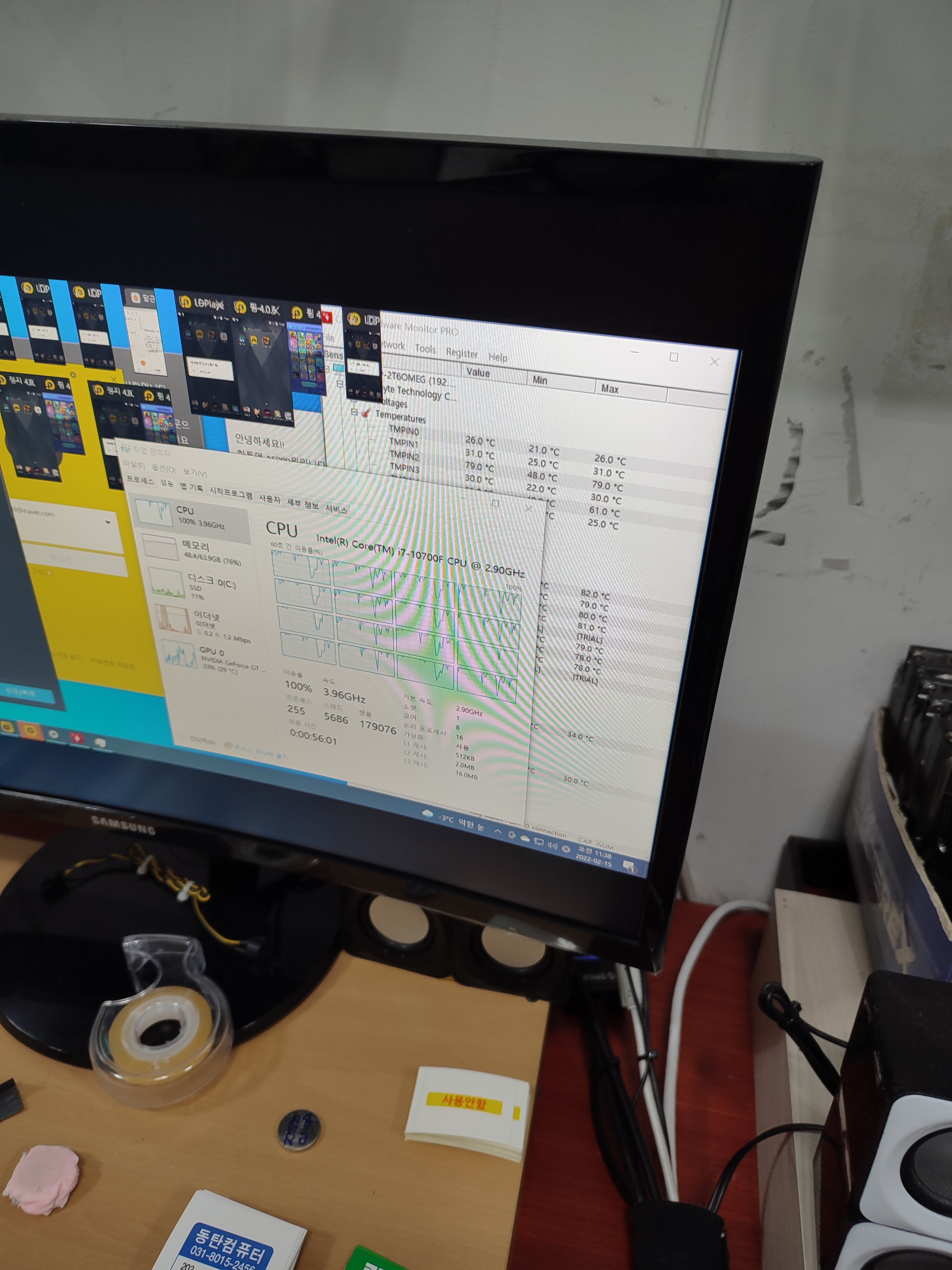 CPU 온도 과열로 인한 CPU 속도 저하