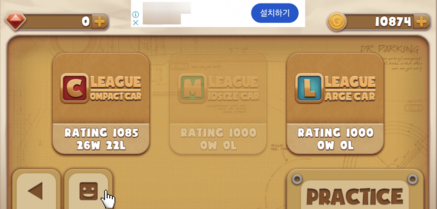 친구와 일대일 배틀하는 방법