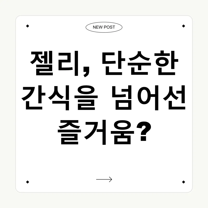 일본 쇼핑 필수템_2