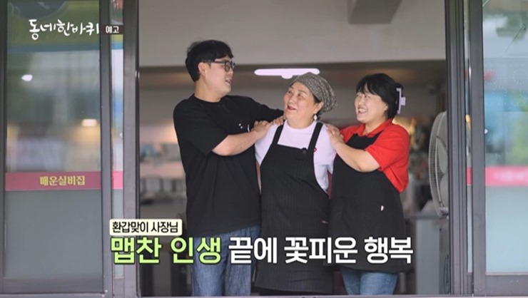 대전-매운김치&amp;소머리국밥