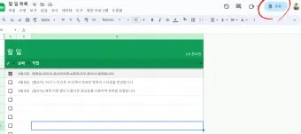 구글 스프레드시트 링크 권한 공유 및 삭제 방법_19