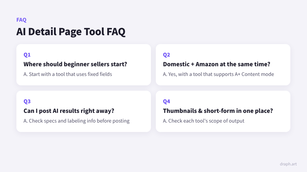 AI detail page maker FAQ - Recommended for beginner sellers, simultaneous Amazon creation, instant upload, thumbnail and short-form creation