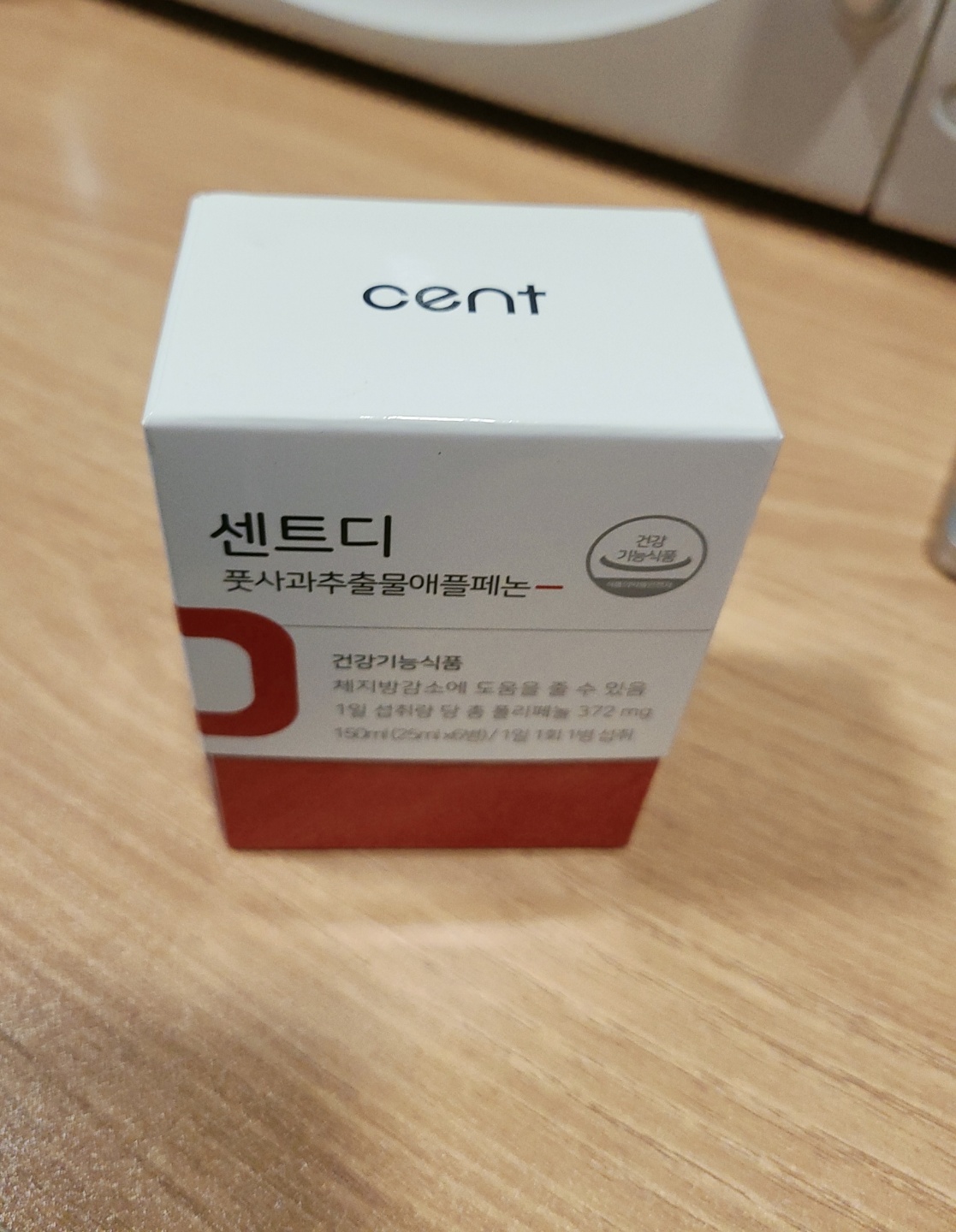 센트디