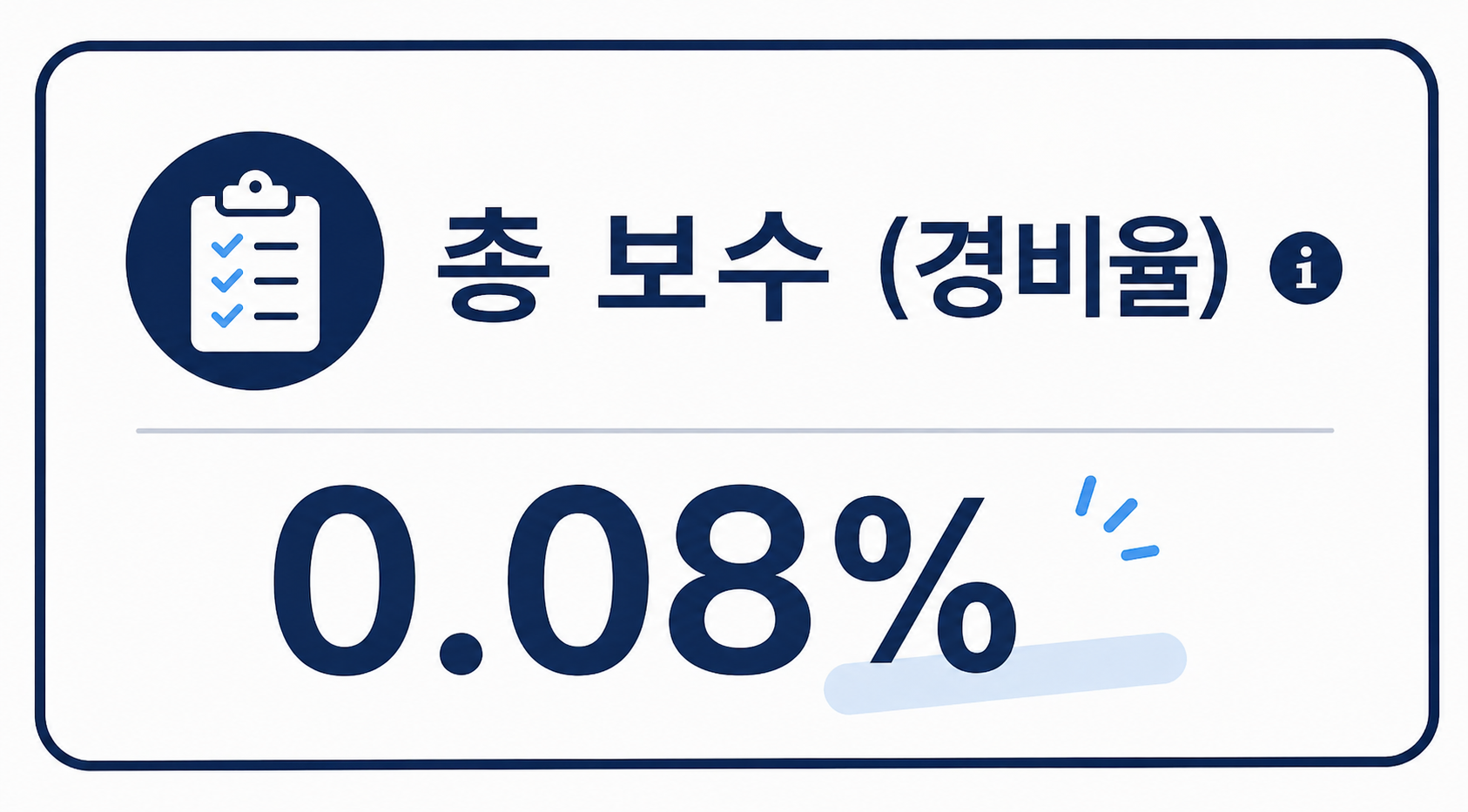 XLU ETF 구성 종목과 투자 포인트 한눈에 보기 2