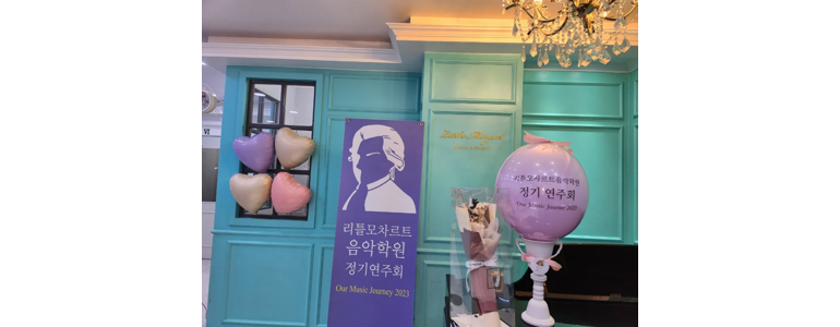 논산시 피아노학원