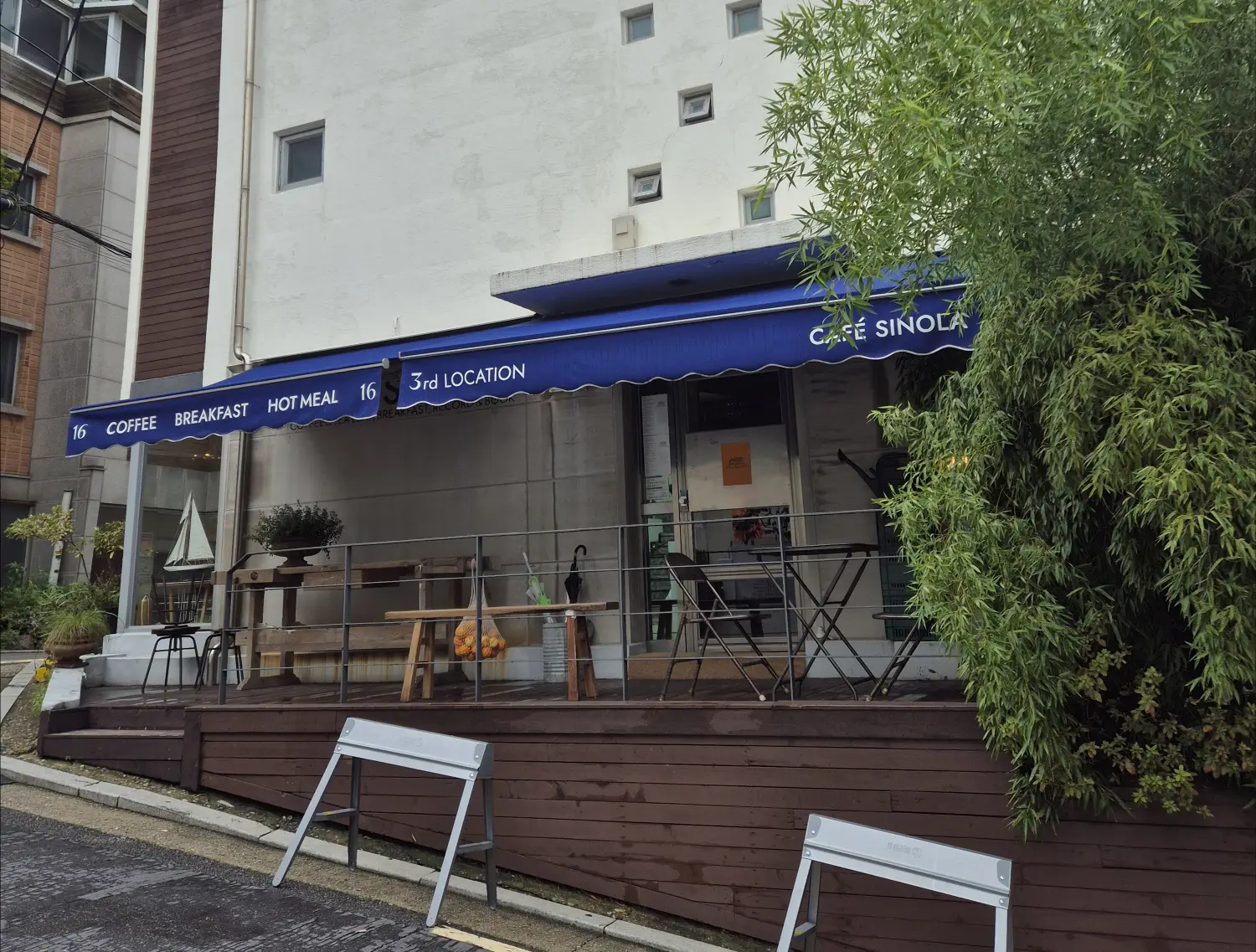 시노라 외관