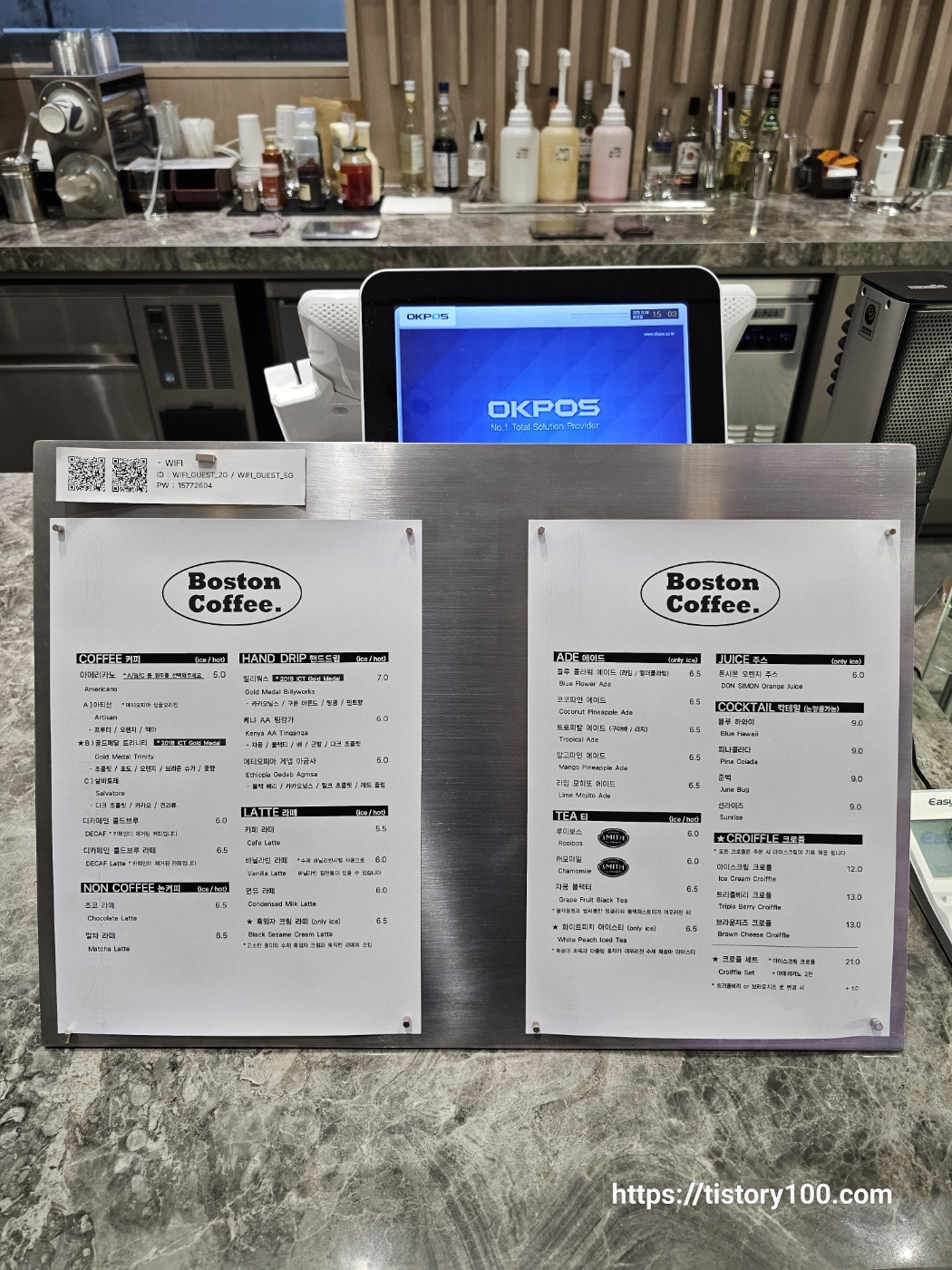 보스턴커피 동성로점