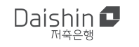 대신 스마트회전정기예금 바로가기