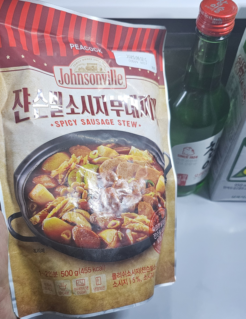 내돈내산 혼술일기 - 마켓컬리 포인트쿠폰으로 3천 원에 득템한 피코크 쟌슨빌 부대찌개 구입기