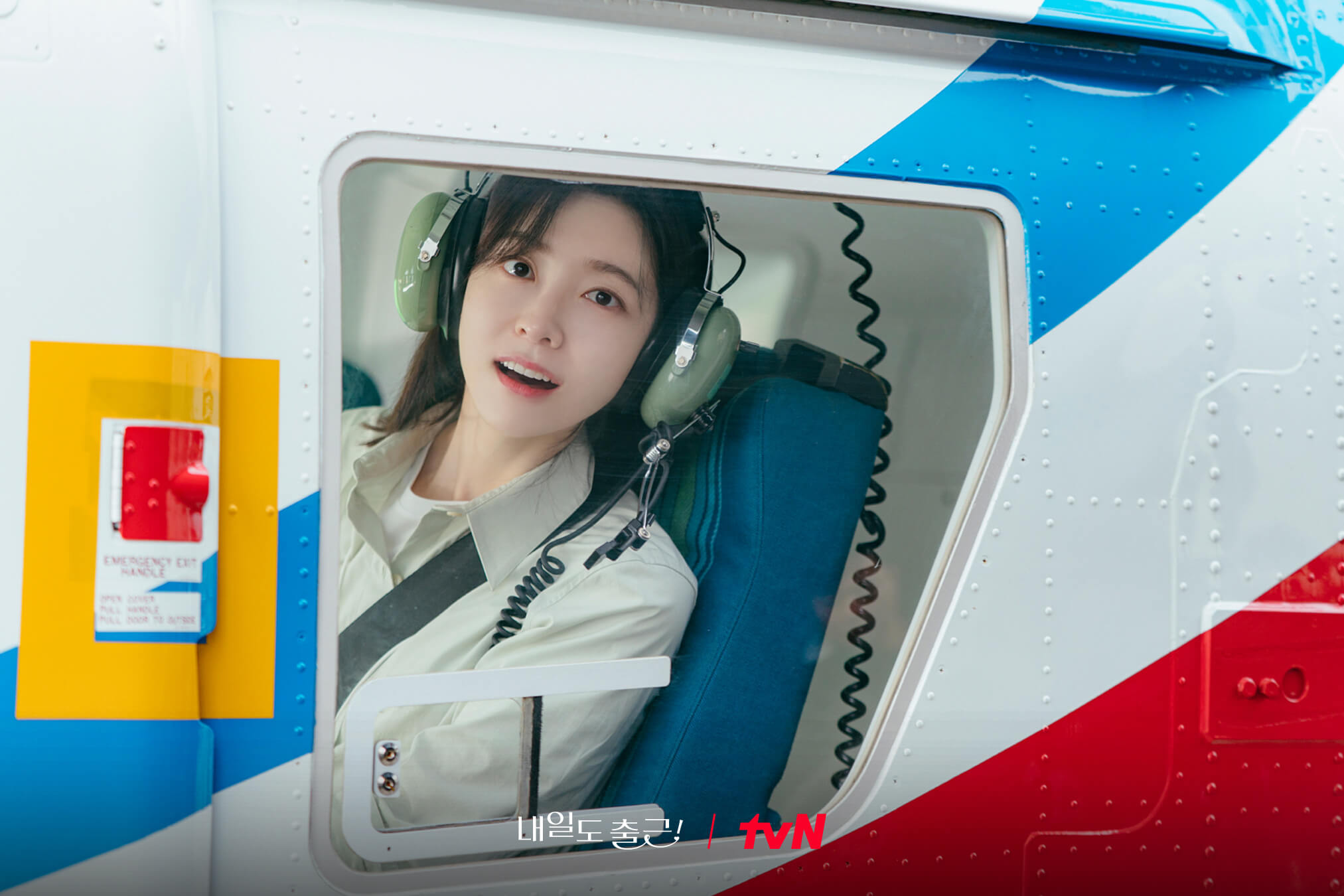 내일도 출근! 드라마 출연진 줄거리 원작 웹툰 OTT