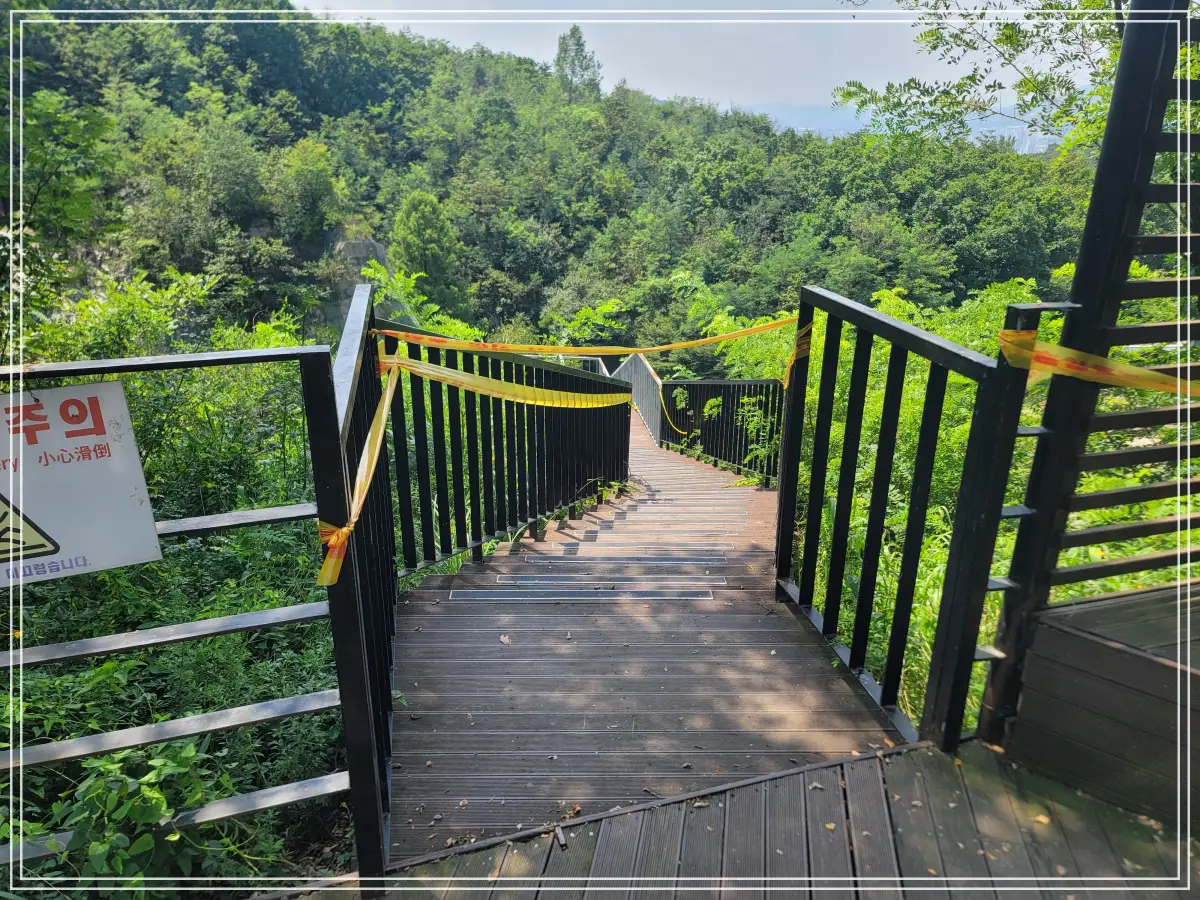 하늘공원-조각공원-출입금지