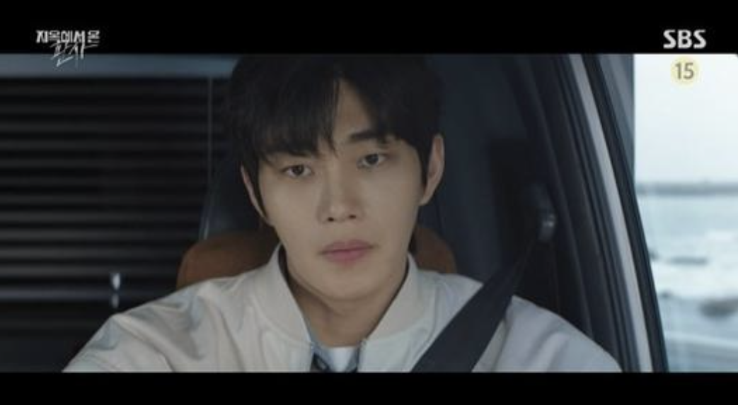 지옥에서온판사 5