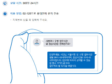 불법주차신고방법