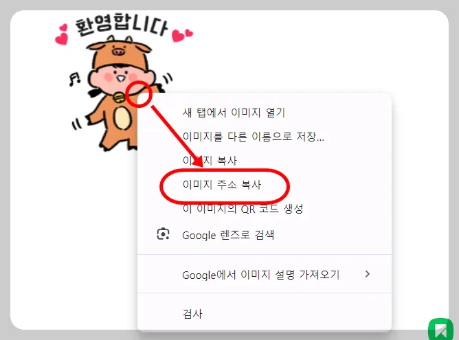 발행된 글로 가서 '이미지 주소 복사'를 눌러주세요!