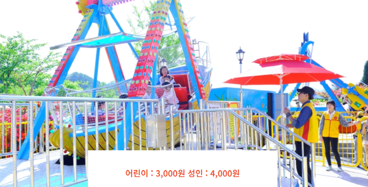 가평 꿈의동산