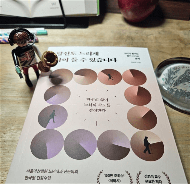 페이커-도서리스트-추천도서목록-같이읽기