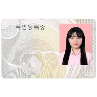 IC 주민등록증 신청 방법 2025 최신 정리_22