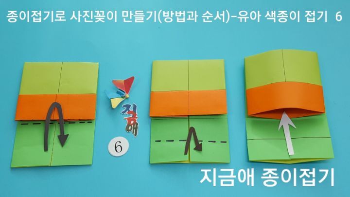 액자를 조립하는 순서에 대한 설명이며, 설명의 위치는 아래쪽입니다.