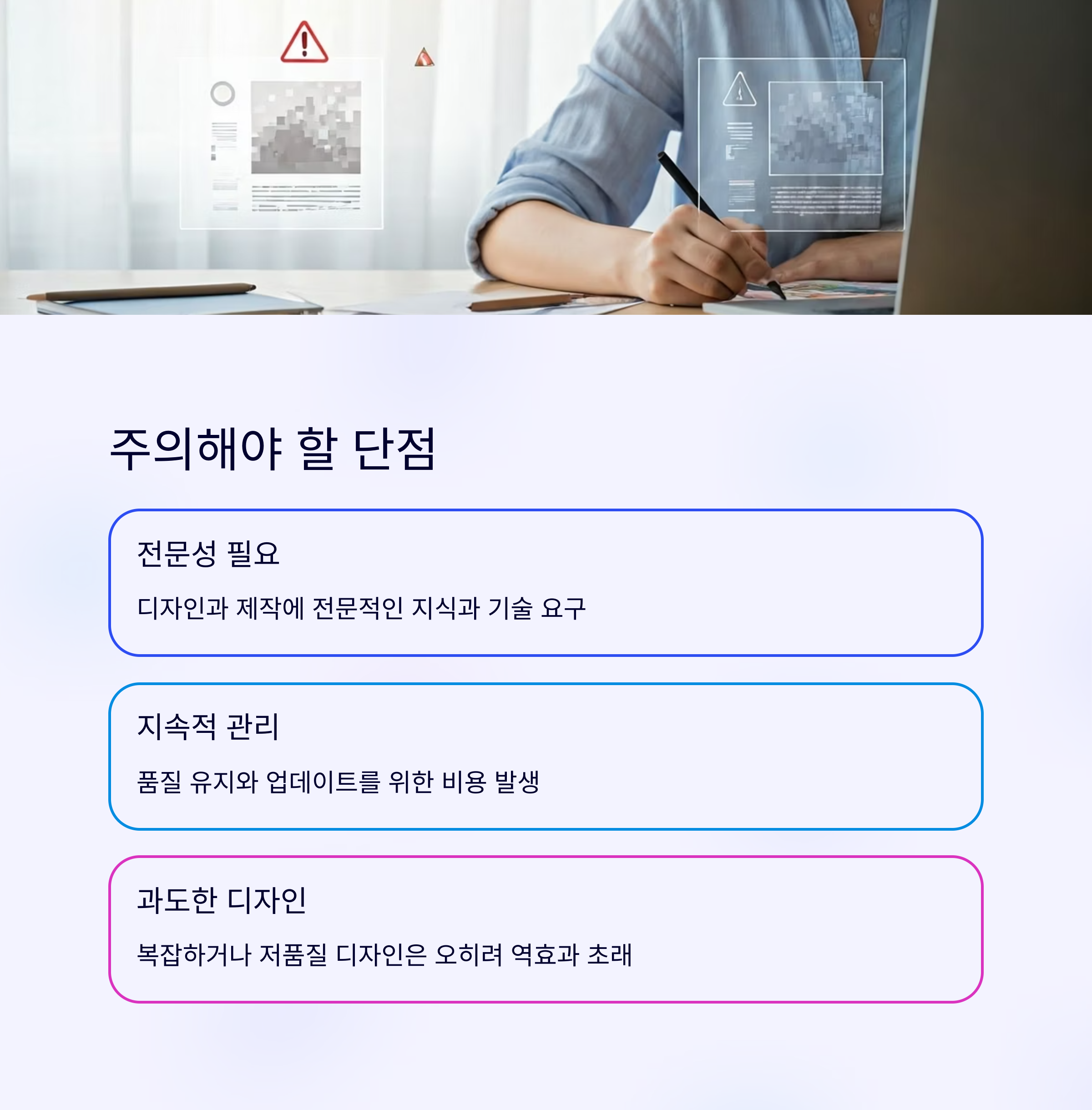 학원 판촉물의 단점