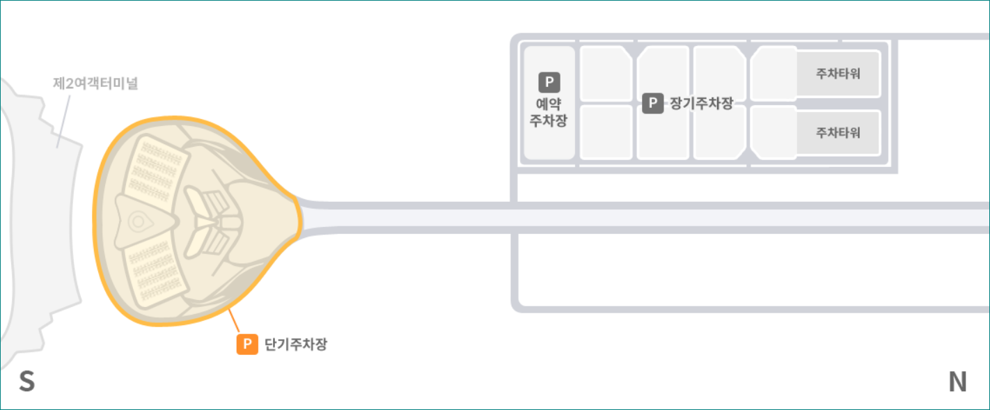 제2여객터미널 단기주차장