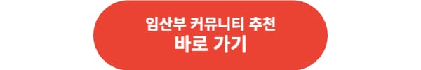 여성 장애인 출산비용 지원 신청 방법 총 정리