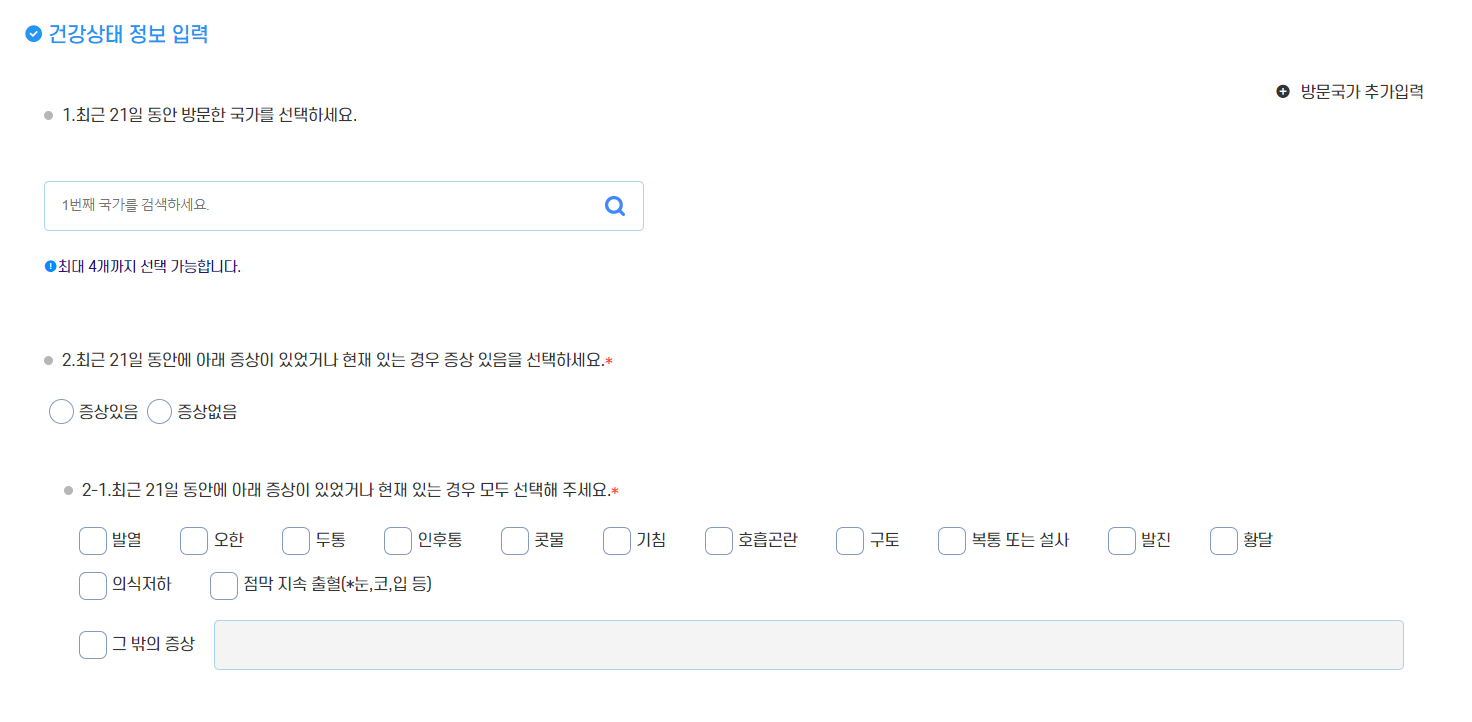 큐코드-등록-홈페이지