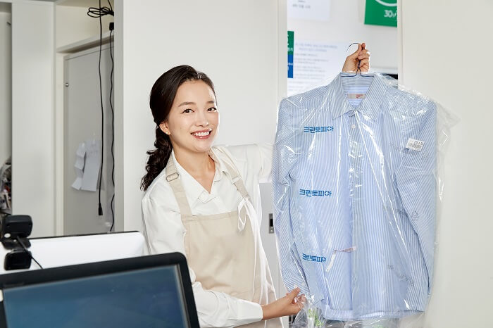 크린토피아-세탁완료