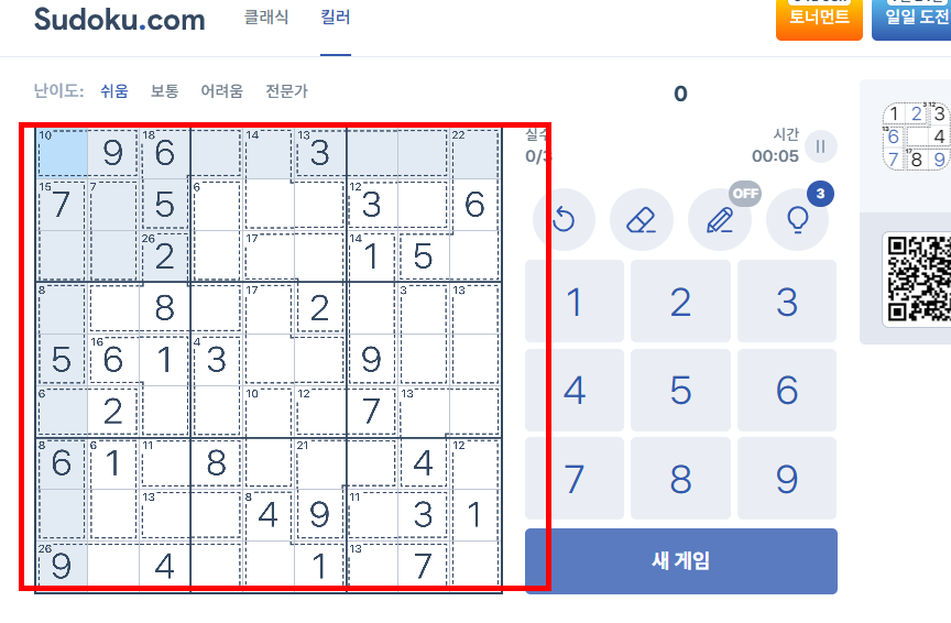스도쿠 무료 게임 사이트 바로가기