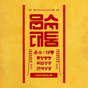합격 인사말 모음 예시 멘트_13