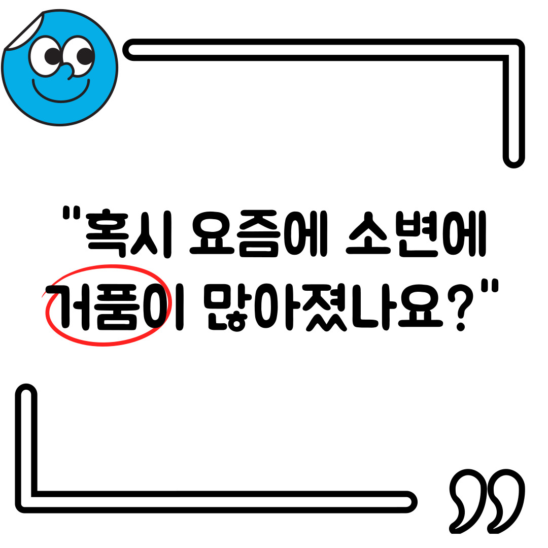 단백뇨 증상