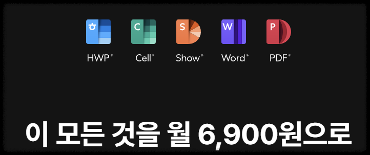 모바일에서도 사용할 수 있나요?