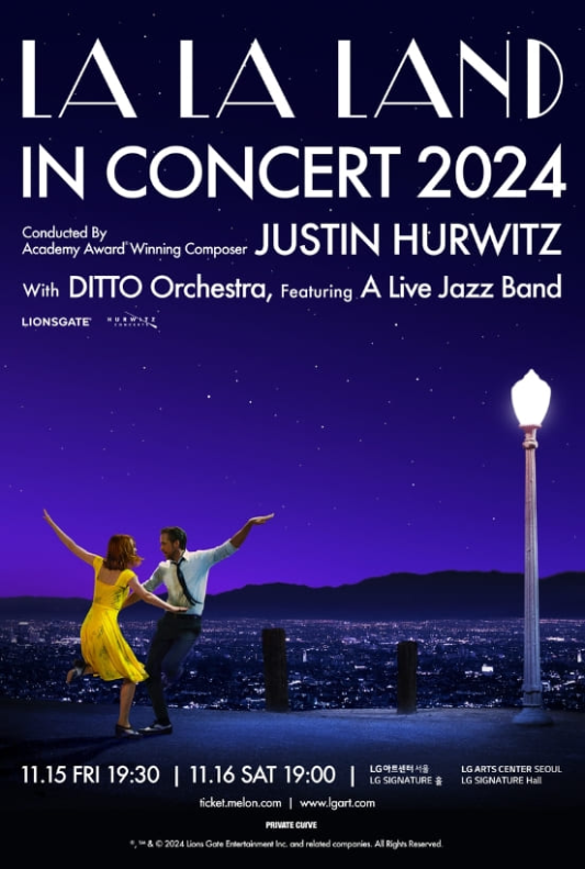 라라랜드 인 콘서트 (지휘 : 저스틴 허위츠)