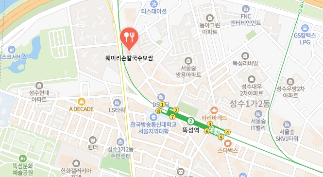 나혼자산다-이주승-단골-보쌈집-위치