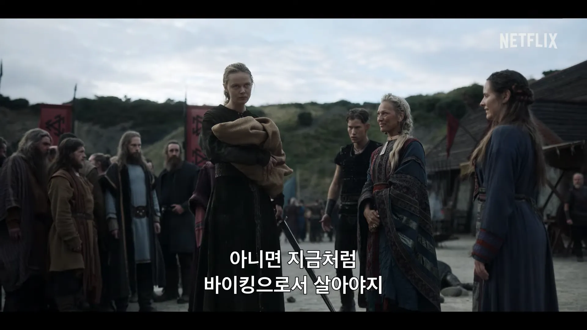 바이킹스발할라-시즌2