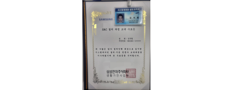 통영시 에어컨설치