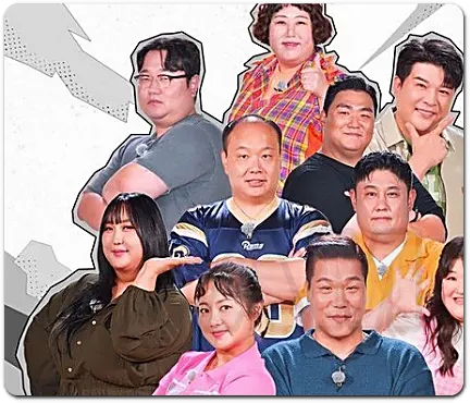 먹지빠 다시보기 사이트