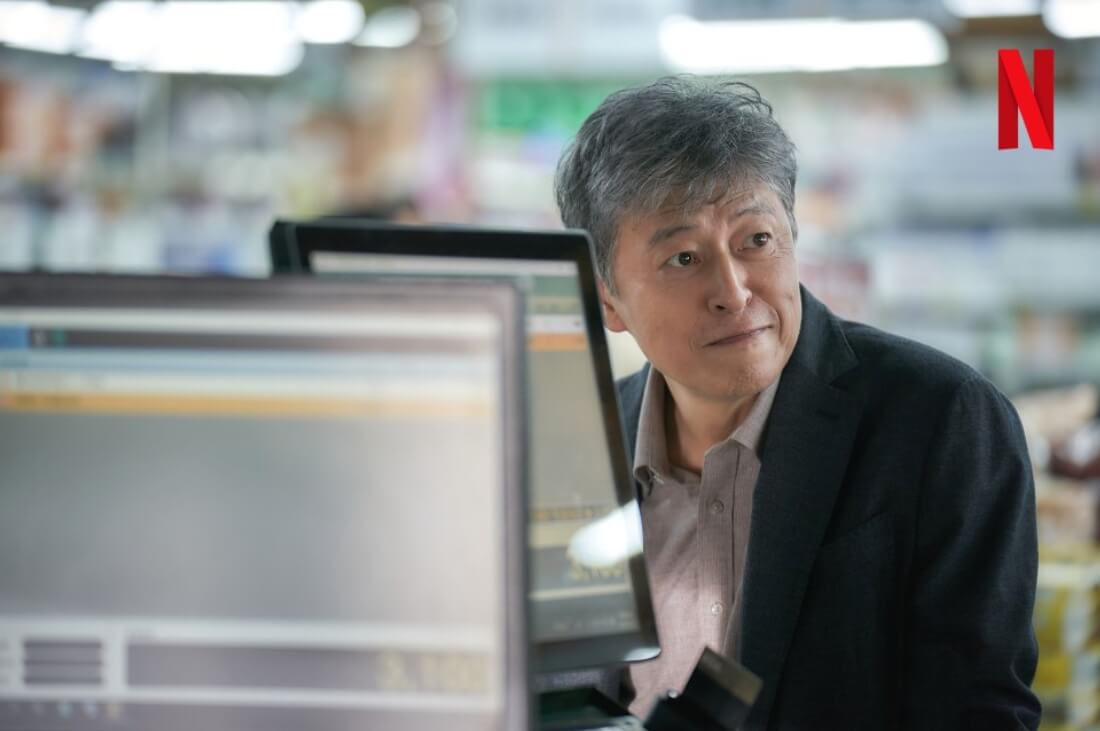 기생수 더 그레이 출연진 & 줄거리