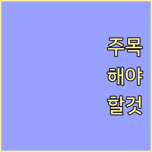 가양동 주민 필독! 일반 음식물 쓰레..