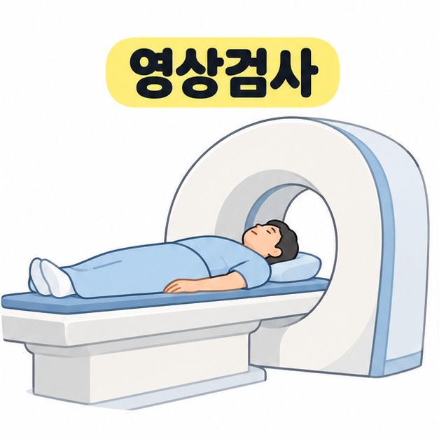영상검사 문구 아래에서 환자가 둥근 입구의 CT 검사 장비 앞 검사대에 누워 있는 그림
