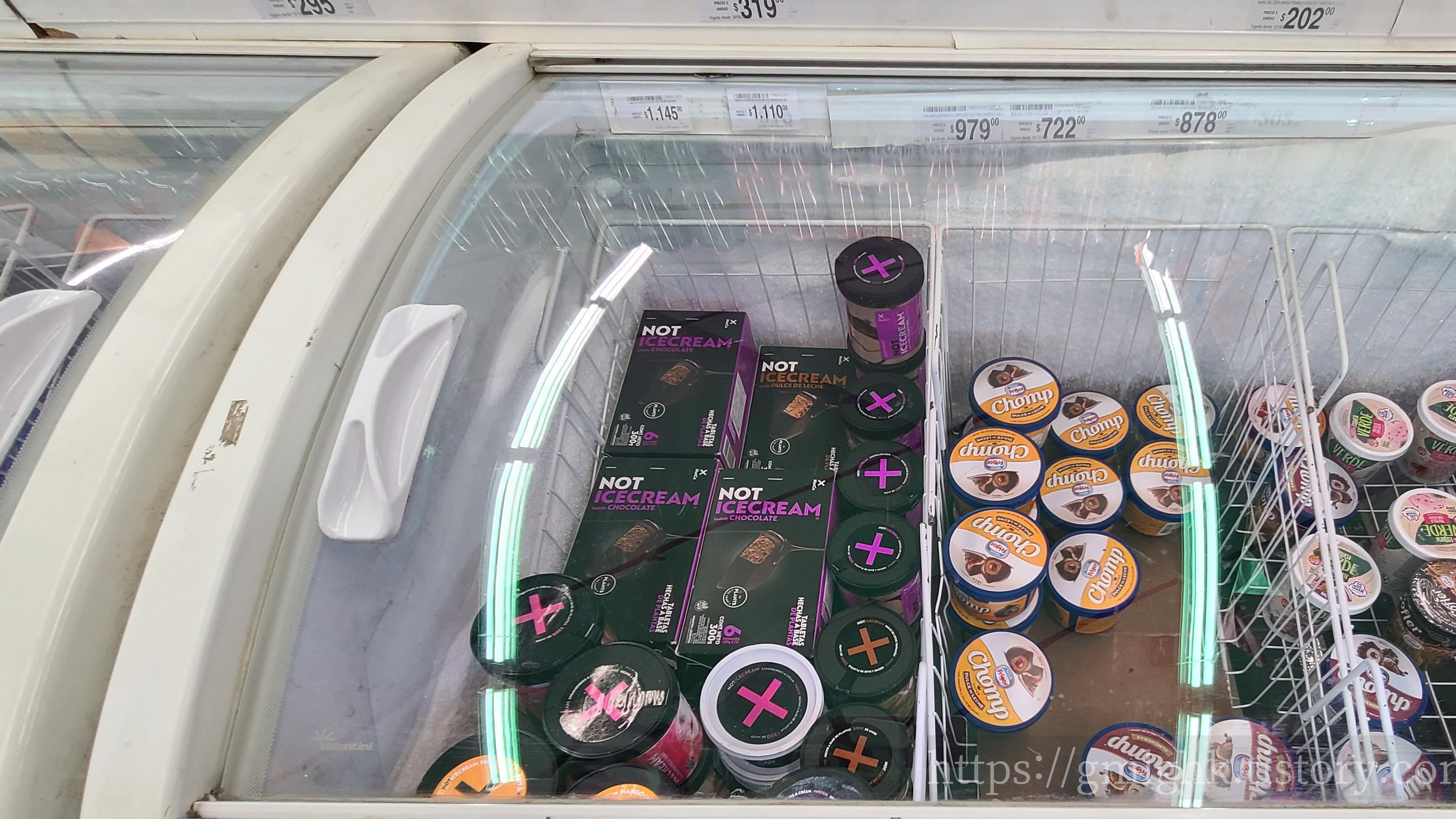 아르헨티나 카르푸