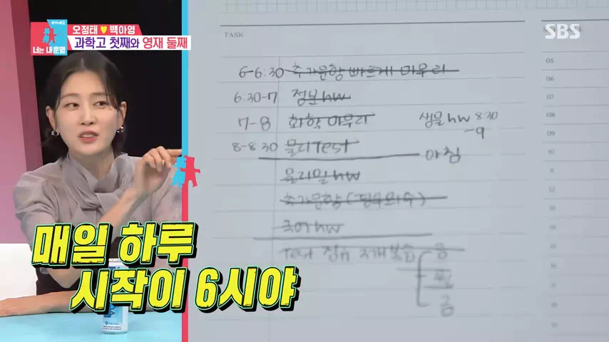 오정태딸-과학고-합격