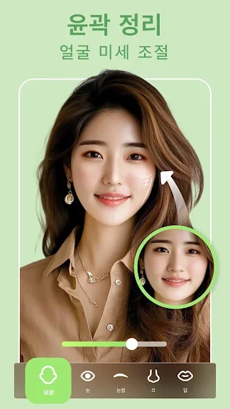 갤럭시 ai 얼굴 보정 어플 추천 앱-10 갤럭시 ai 얼굴 보정 어플 추천 앱-10