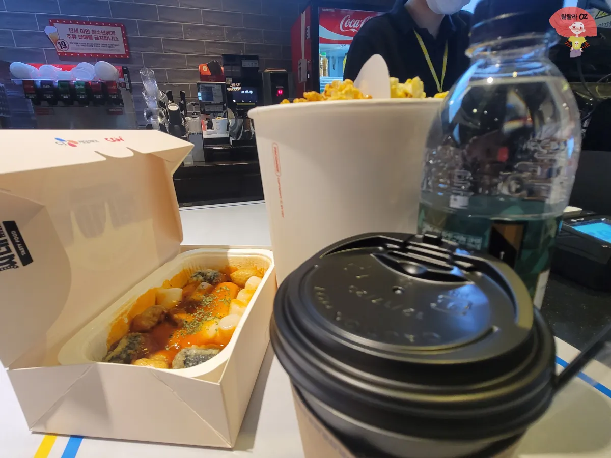 경기-구리시-CGV-떢볶이와-팝콘- 커피와-물-사진